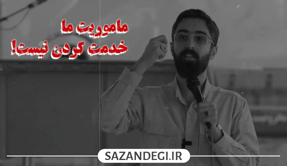قیام به قسط