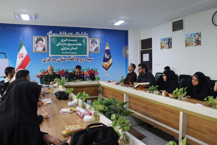 برگزاری ۱۳۵ عنوان برنامه در هفته بسیج سازندگی استان مرکزی