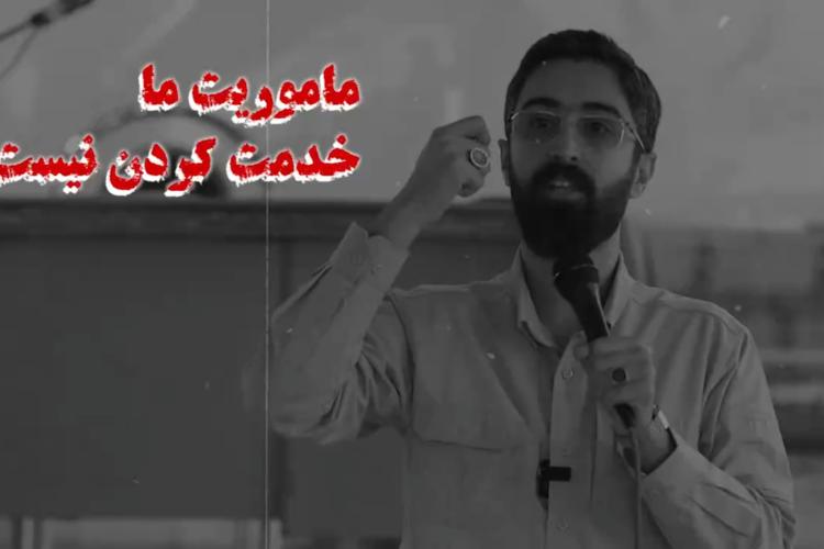 قیام به قسط