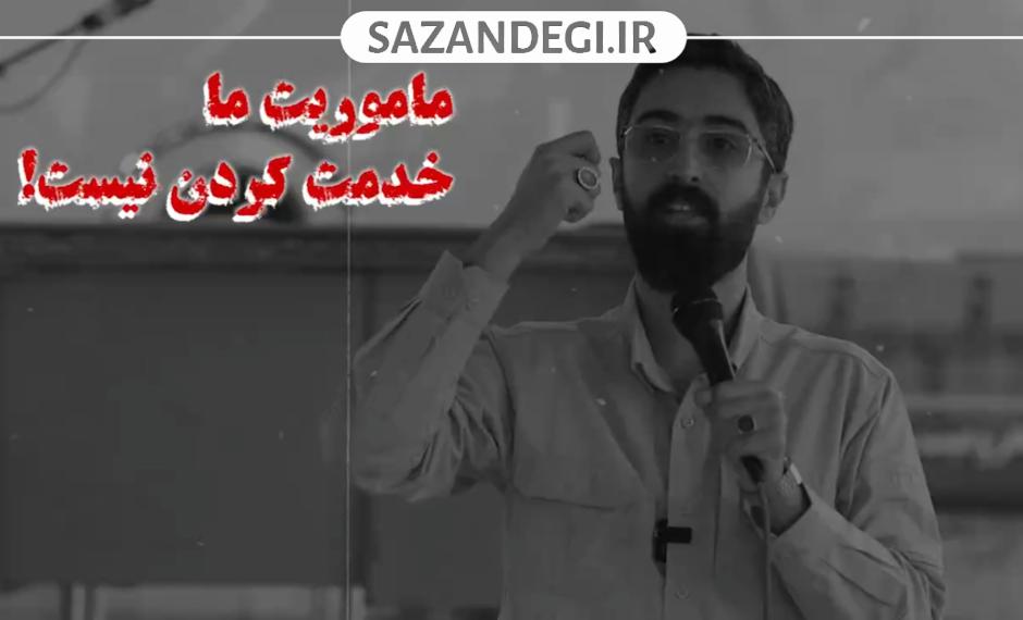 قیام به قسط
