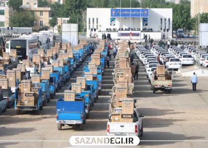 توزیع 100 سری جهیزیه میان زوج های جوان استان مرکزی