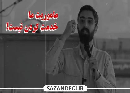 قیام به قسط